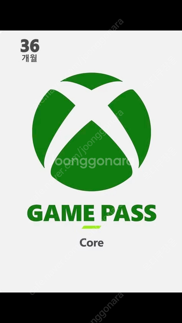 gamepass core 12개월 (총 3장 있음)--0