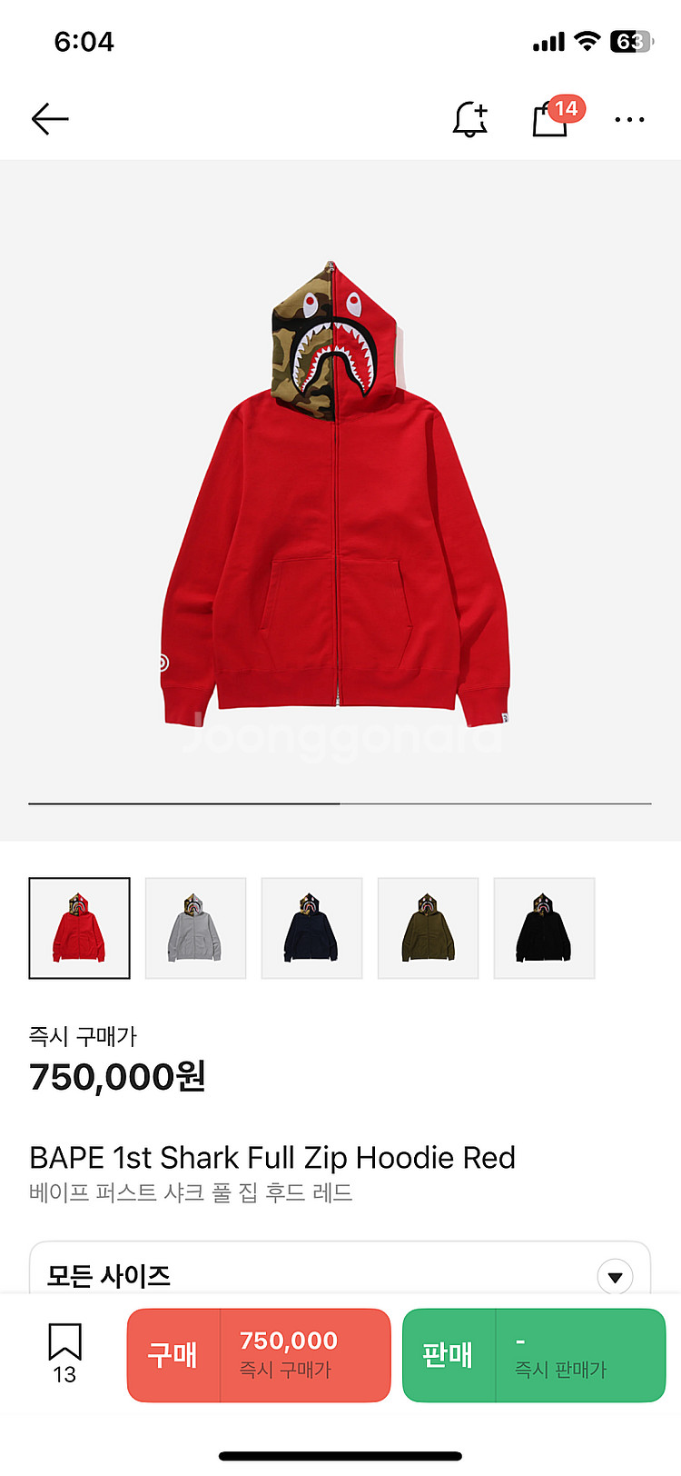 베이프 후드집업--0