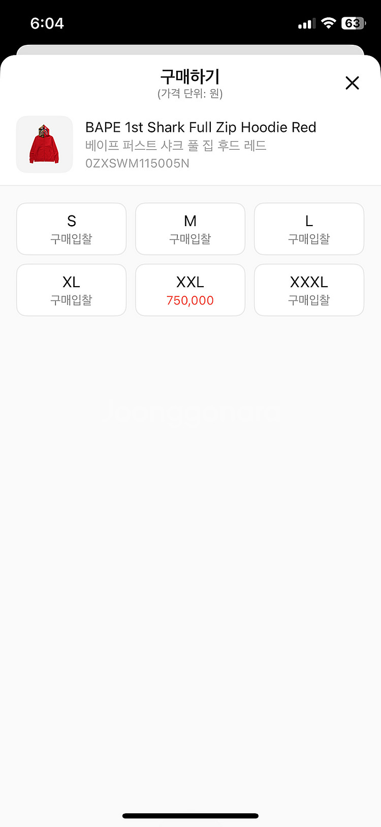 베이프 후드집업--1