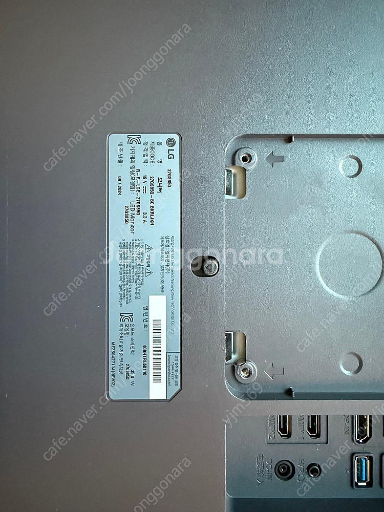 LG 울트라기어 27GS85Q 27인치 QHD--1