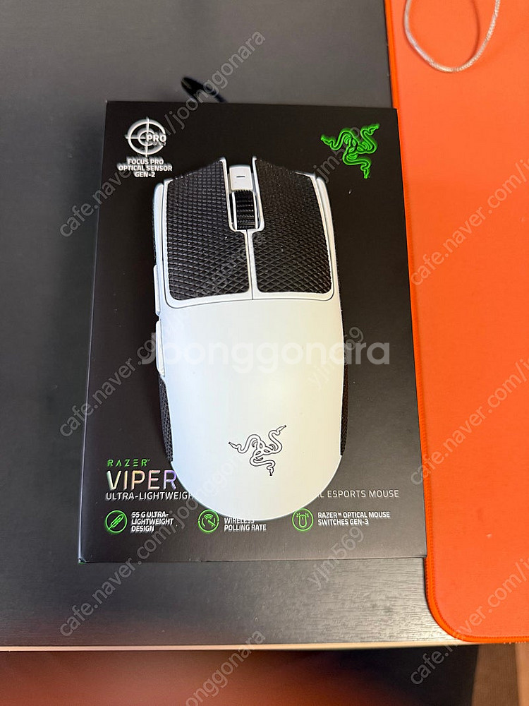 레이저 바이퍼 v3 pro--1