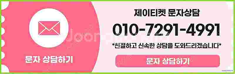 [매입]SK/KT/LG/휴대폰결제미납/핸드폰결제정책/정...--2