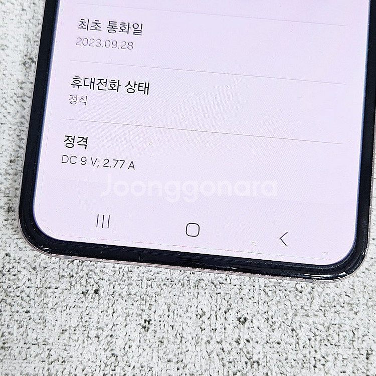 F731N 갤럭시 Z플립5 라벤더 512GB 대용량/기...--9