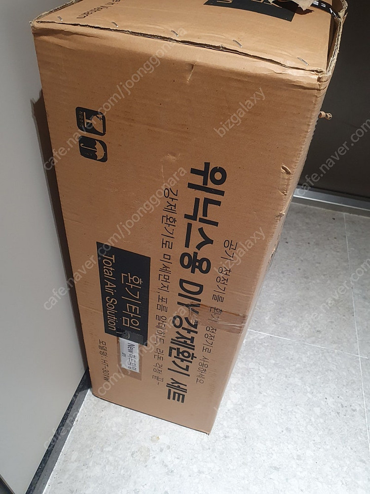 위닉스제로 강제환기 DIY세트+방습필터3장추가 팝니다--2