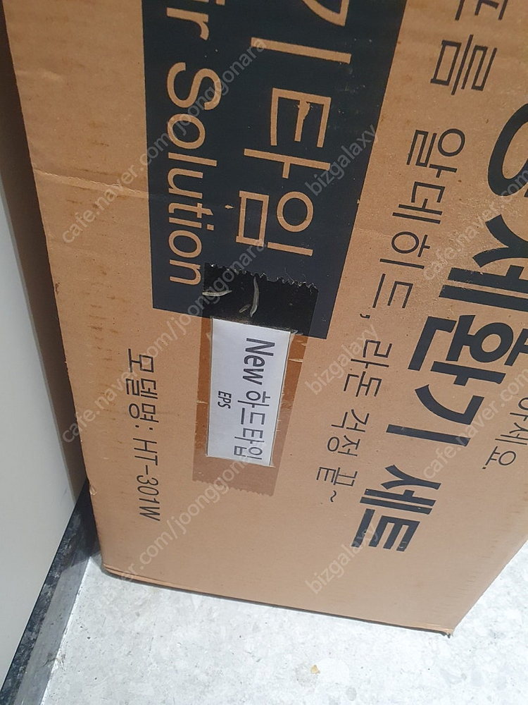 위닉스제로 강제환기 DIY세트+방습필터3장추가 팝니다--3