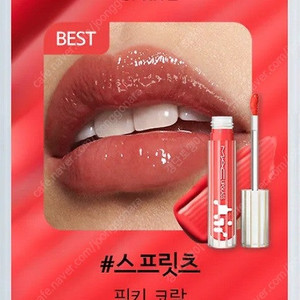 맥 립글라스 에어 논 스티키 글로스 spritz