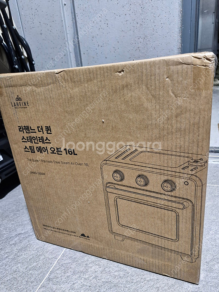 [미개봉 새제품] 라헨느 에어프라이어 16리터, 6만원--0