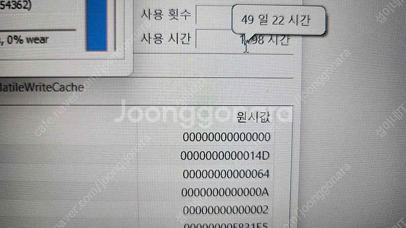 [판매]삼성 13세대 초경량 고성능 i7 갤럭시북3/램...--5