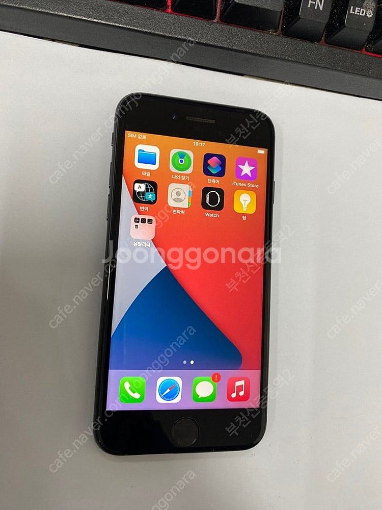 197005 아이폰8 스그 외관깔끔 64GB 무잔상 인...--1