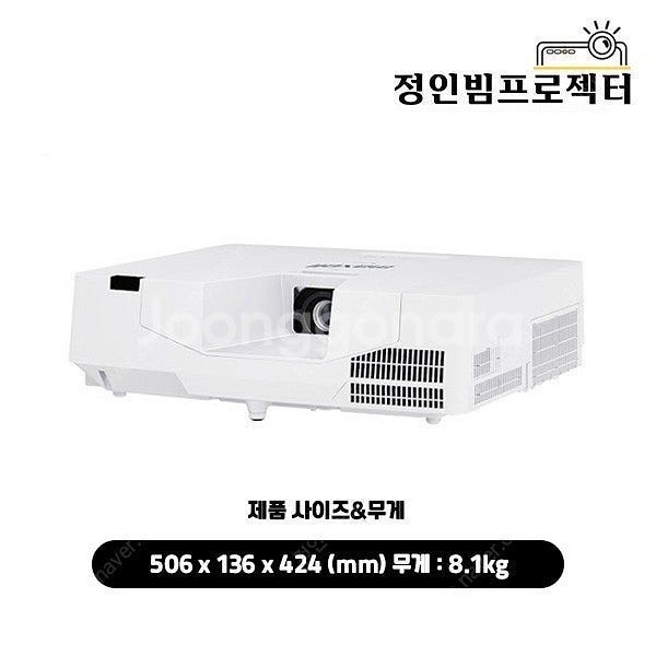맥셀 MP-V5002 레이저 5000안시 WUXGA 중...--0