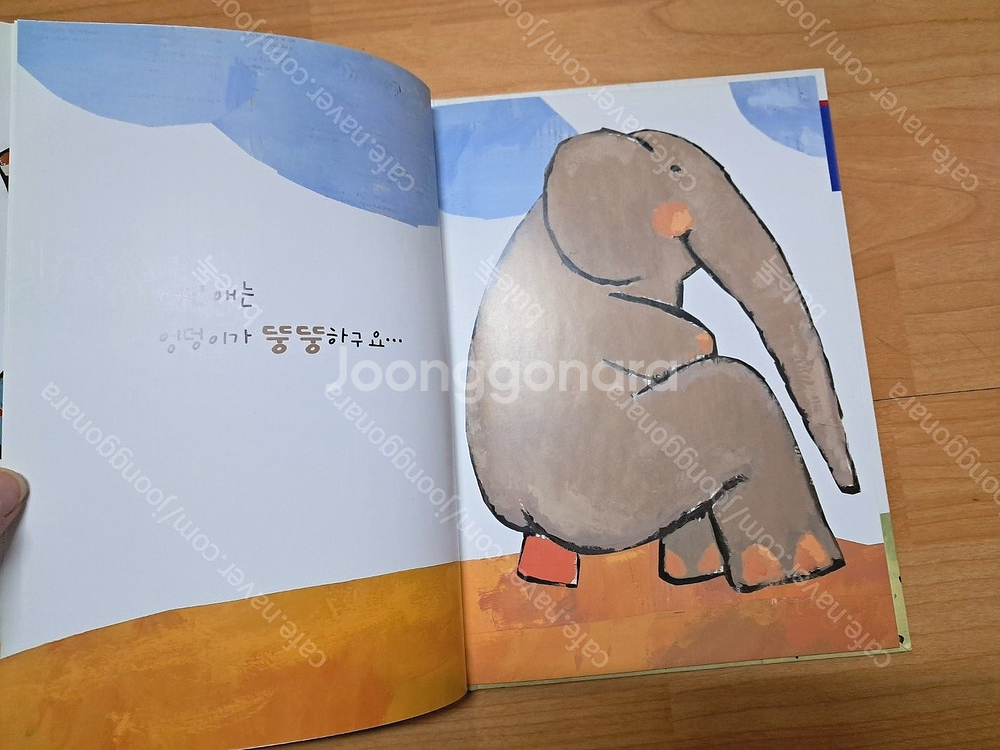 여원미디어 세계어린이 탄탄테마동화 79권과 CD포함--7