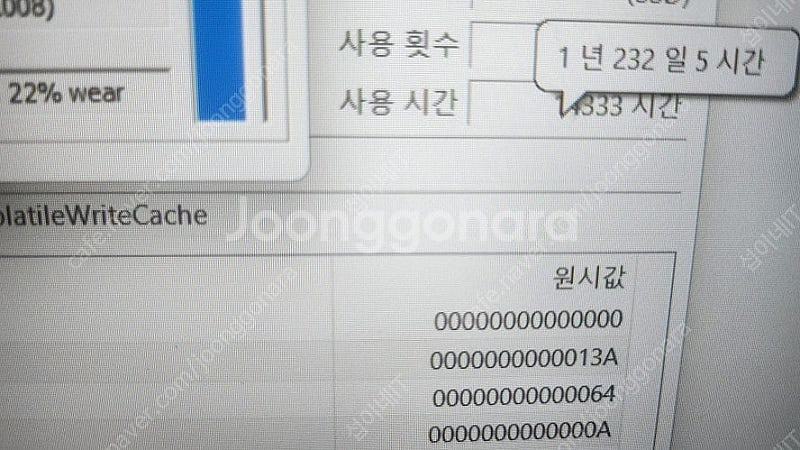 [판매]아수스 젠북 15.6인치 초경량 울트라북/듀얼 ...--5