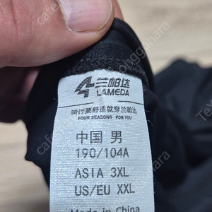 남자 라메다 져지 자전거 의류 상의 xxl 택포