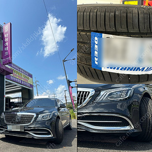 [판매]수입OEM 가성비타이어 275 45 21 벤츠GLE450 이미지