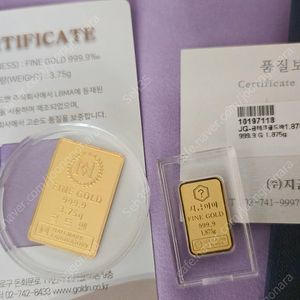 골드앤 골드바 1돈(3.75g), 지금이야 골드바 1.875g