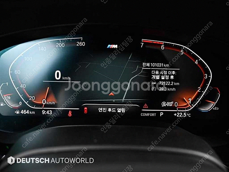 BMW 5시리즈 (G30) 530i M 스포츠 플러스 ...--7