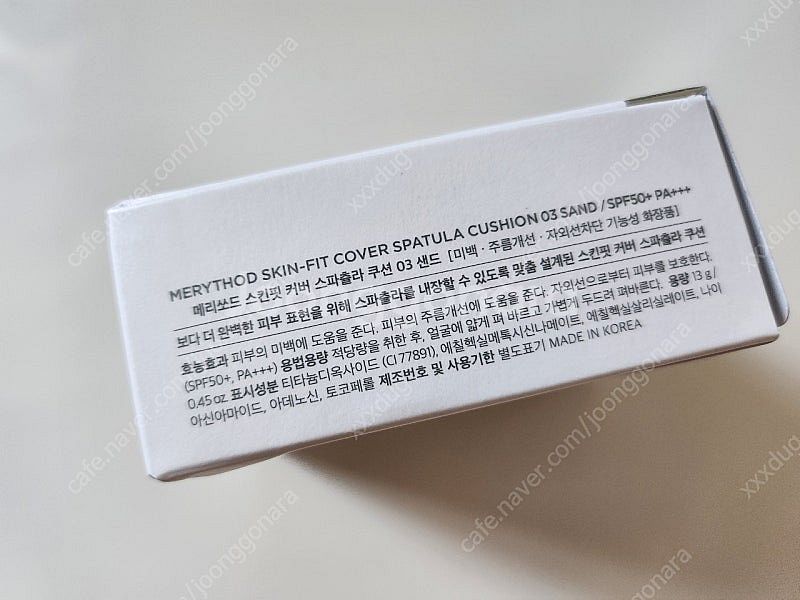 미개봉/메리쏘드 스킨핏 커버 스파출라 쿠션 03 샌드--3
