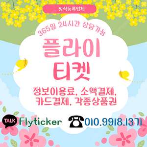 [매입] [중고나라셀러회원][SK,KT,LG]정보/컨텐츠/소액휴대폰결제정책/핸드폰결제미납/스타벅스상품권/스타벅스e카드/스타벅스/신세계/롯데/컬쳐/신용카드 한도 상품권 할부구매 및