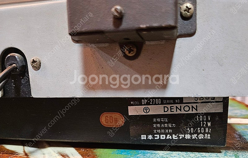 데논 DP-2700턴테이블--4