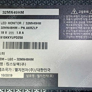32mn49hm TV모니터 보드(EAX67504502) 구합니다
