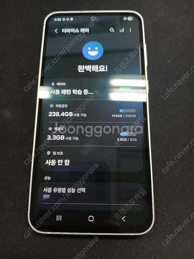 갤럭시 S23FE 256G 크림 깨끗한상품 팔아요 [2...--2