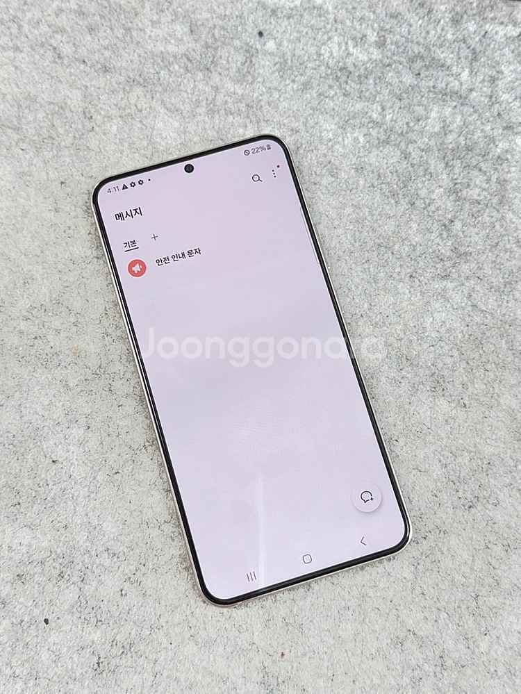 (A급)갤럭시S22플러스 핑크 256G 미파손 깨끗한 ...--4