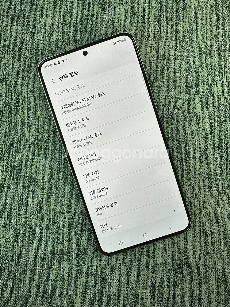 갤럭시S22 256기가 블랙색상 22년 6월개통 파손없...--3