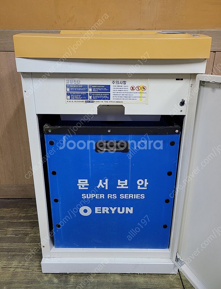 이륜문서 세단기 파쇄기 대형 A급 A3용 팝니다. RS...--2
