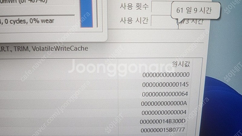 [판매]한성 TFX255S 올데이롱 10세대 초경량 울...--5