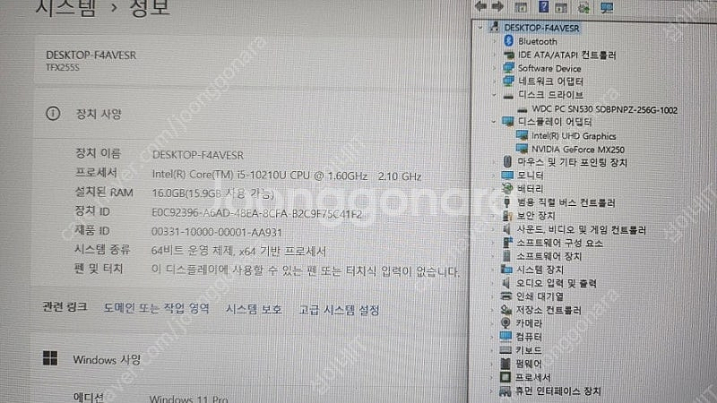 [판매]한성 TFX255S 올데이롱 10세대 초경량 울...--6