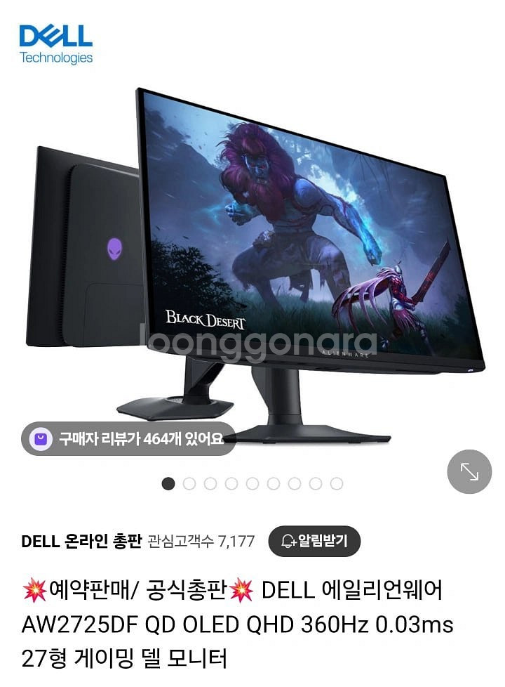 델 Alienware AW2725DF QD-OLED 모...--1