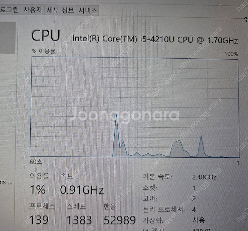 삼성 노트북 900X3G-K58S--8