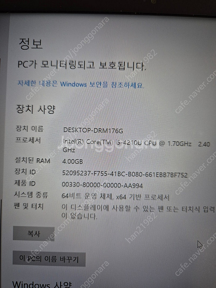 삼성 노트북 900X3G-K58S--9