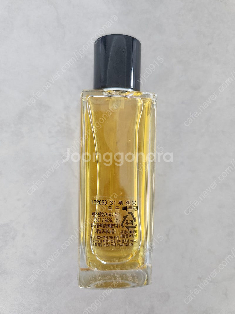 [CHANEL]샤넬 31 뤼 깡봉 오드 빠르펭(75ml...--1