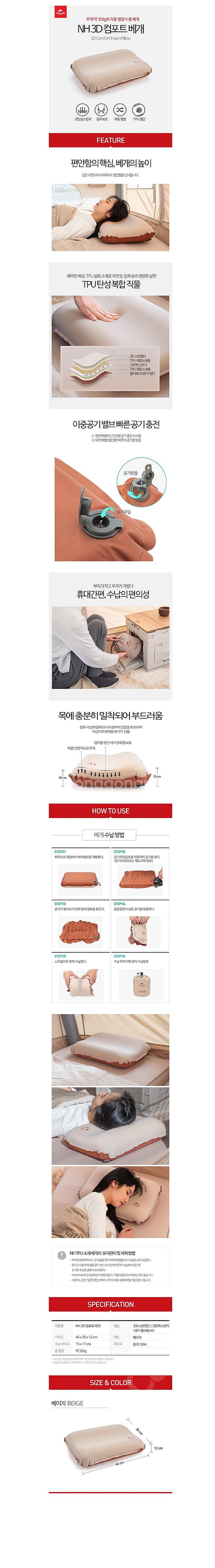 아이두젠 방수돔 1~2인용 더블월 텐트(미사용, 그린)...--6