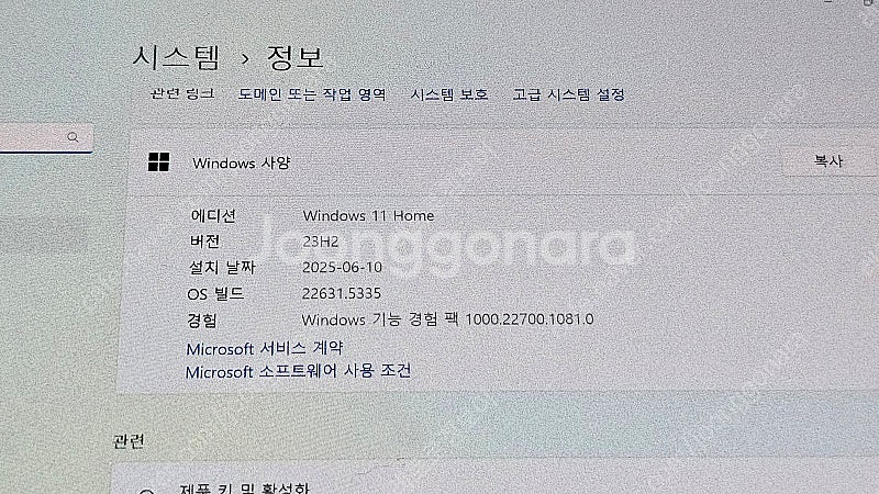 아야네오 에어 프로 1TB 배터리 교체품--4