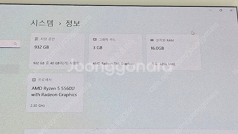 아야네오 에어 프로 1TB 배터리 교체품--6