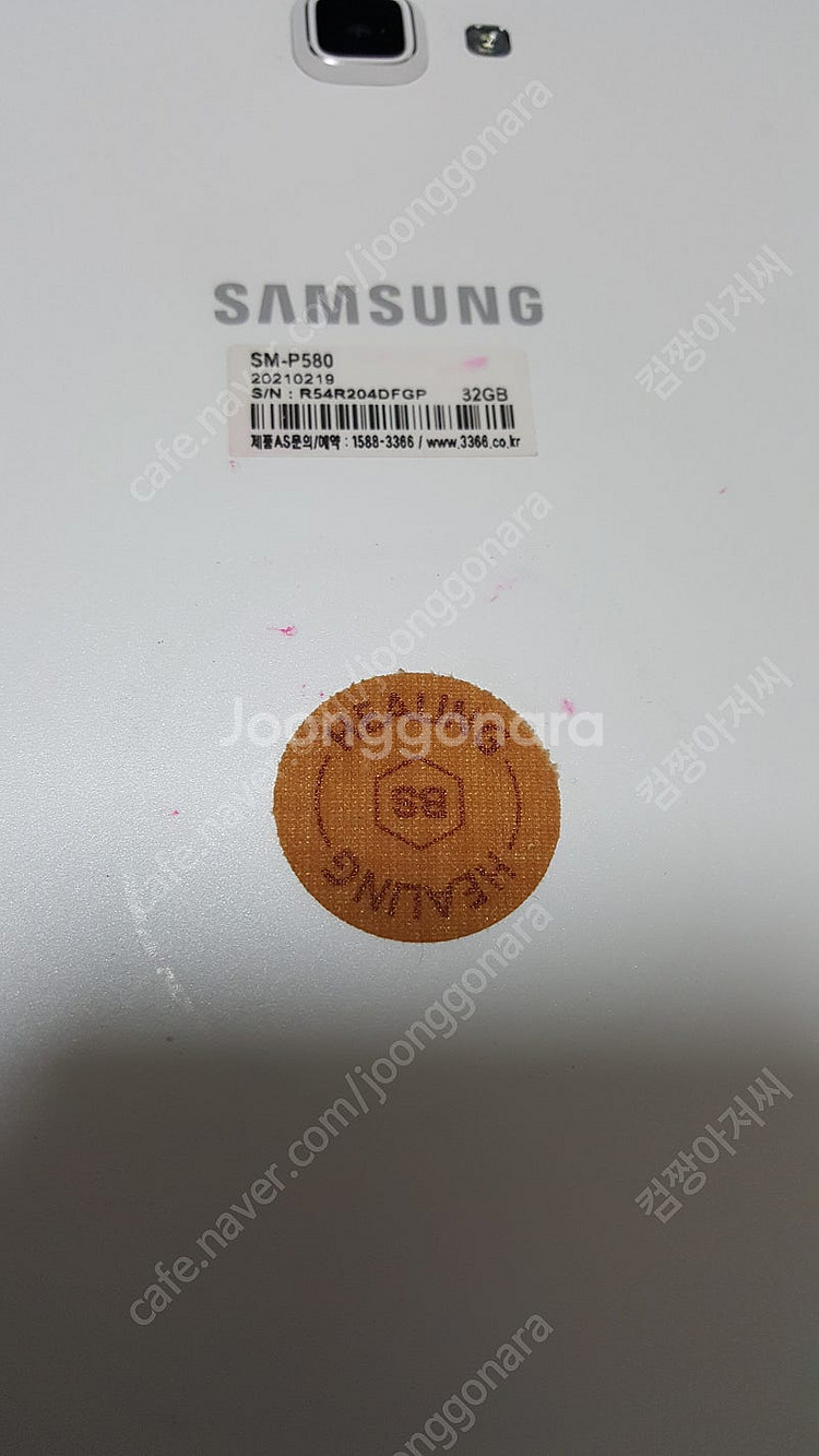 갤럭시탭A6 10.1인치 S펜 A급 SM-P580--3
