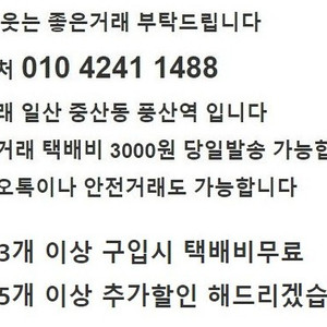 뉴발란스 아디다스 반스 신발