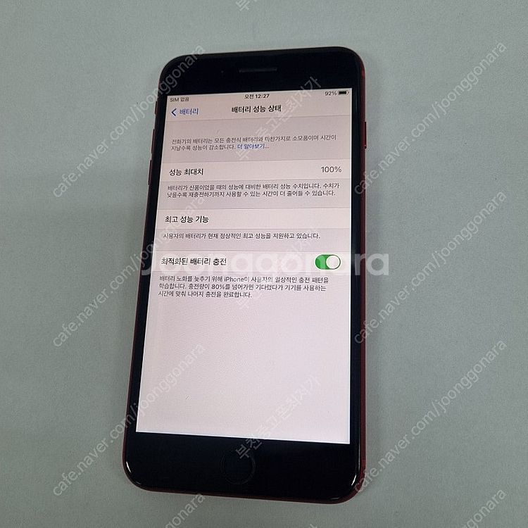 대량가능) 204125 아이폰8플러스 64 레드 S급 ...--6