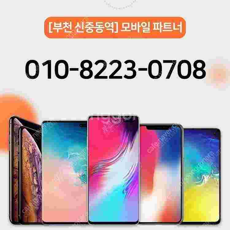197269 아이폰7 매트블랙 외관깔끔 32GB 무잔상...--8