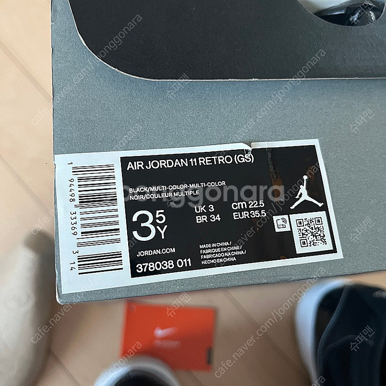 조던11 주빌리 GS (225mm)--4