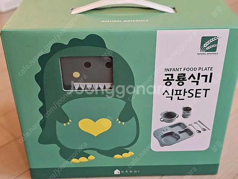 공룡식기식판세트--0