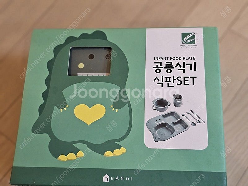 공룡식기식판세트--1