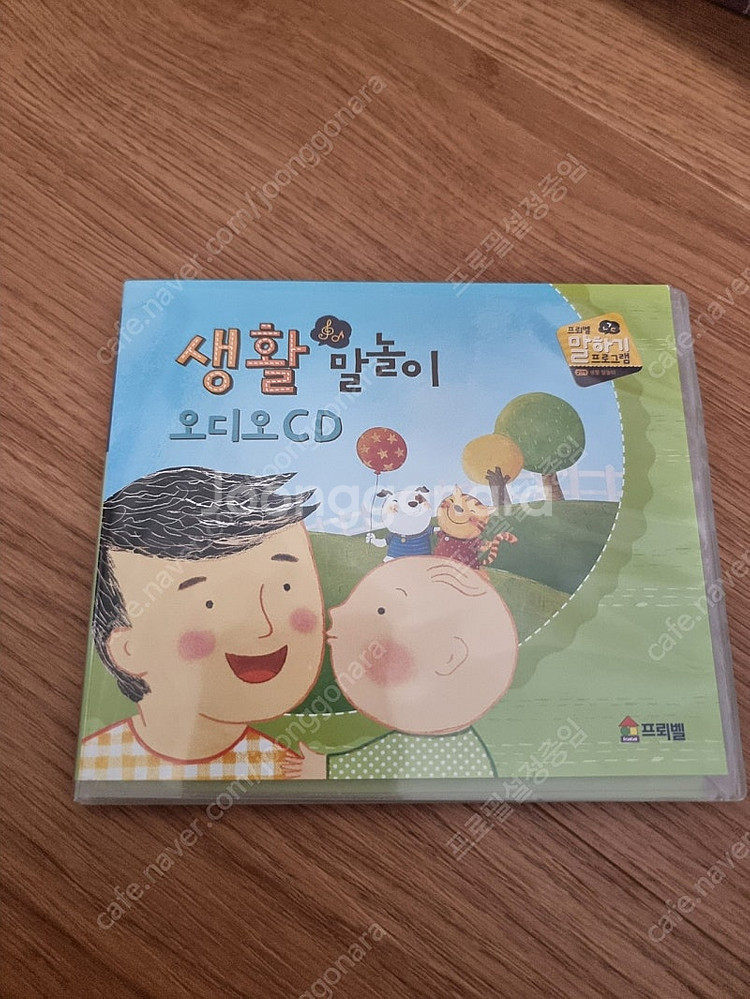 프뢰벨 말하기프로그램 생활말놀이 오디오cd--0