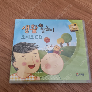 프뢰벨 말하기프로그램 생활말놀이 오디오cd