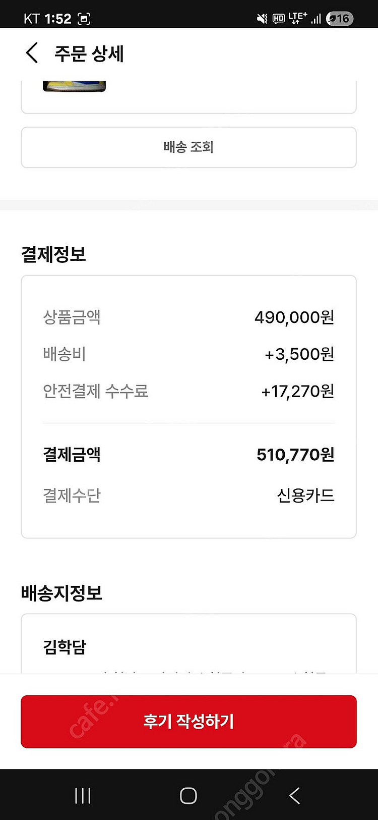 나이키 스캇 카나리 265W--2