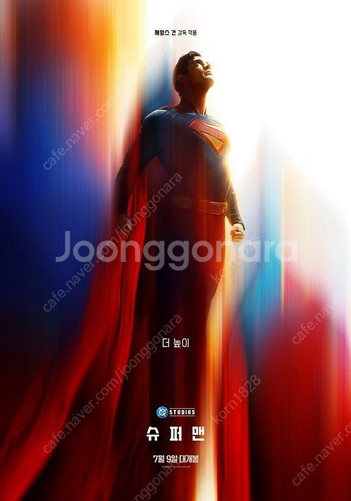 정가이하양도 슈퍼맨 용산 imax 아이맥스--0
