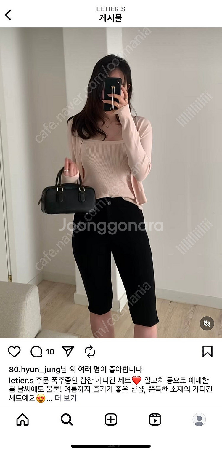 르티에 챱챱가디건세트 (새상품) 라플라 칙스라벨 더로랑...--5