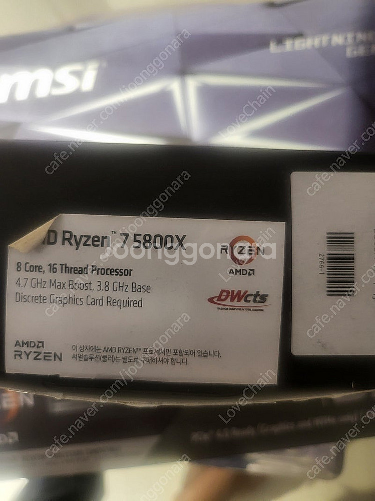 AMD Ryzen 7 5800X & MSI MPG B5...--0